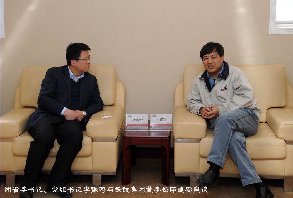 团省委书记李豫琦一行来NG28发展“四进三问三解”调研活动