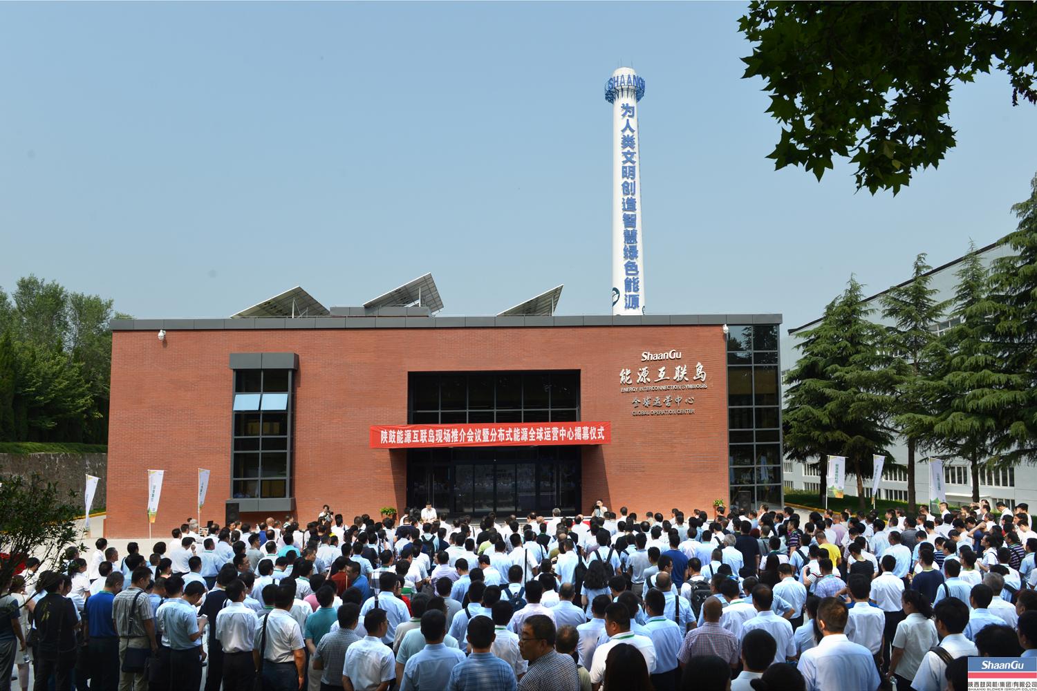 NG28建成能源互联岛全球运营中心为发展散布式能源产业再添绿动能