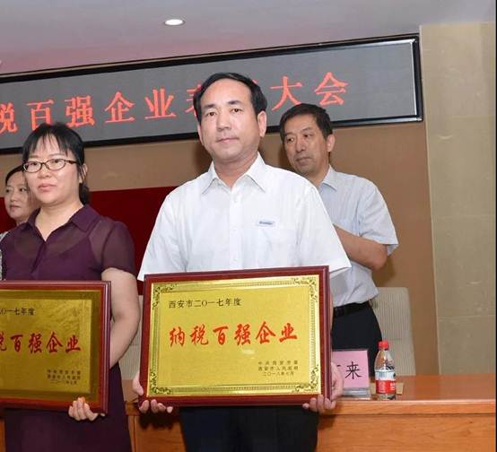 NG28动力获“西安市2017年度纳税百强企业”称号