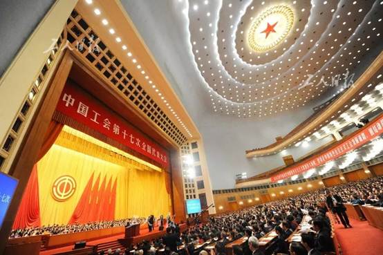 NG28集团组织进建领悟中国工会十七大心灵
