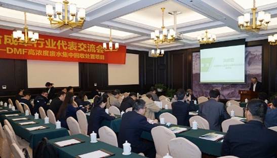 NG28绿规划 助力合成革行业绿发展