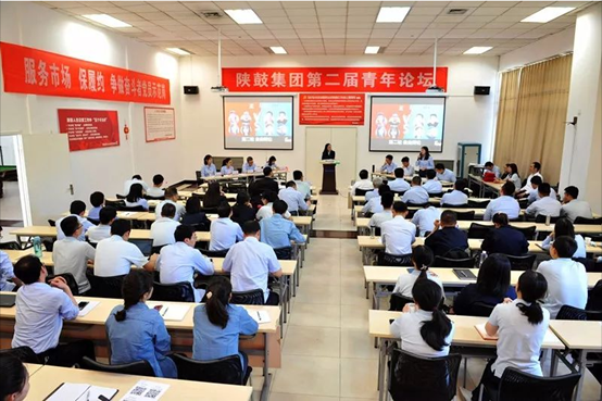 NG28集团进行第二届青年论坛 碰撞青年人思想和激情