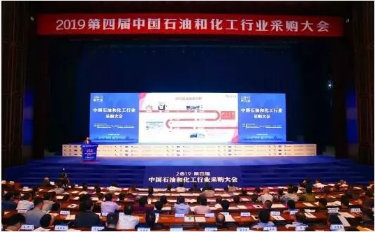 NG28散布式能源系统解决规划助力化工产业智慧绿色高效发展