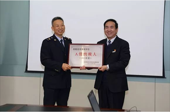 NG28动力陆续17年获“A级纳税人”称号