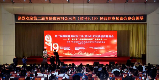 NG28动力荣获“中国造·隐形冠军”称号