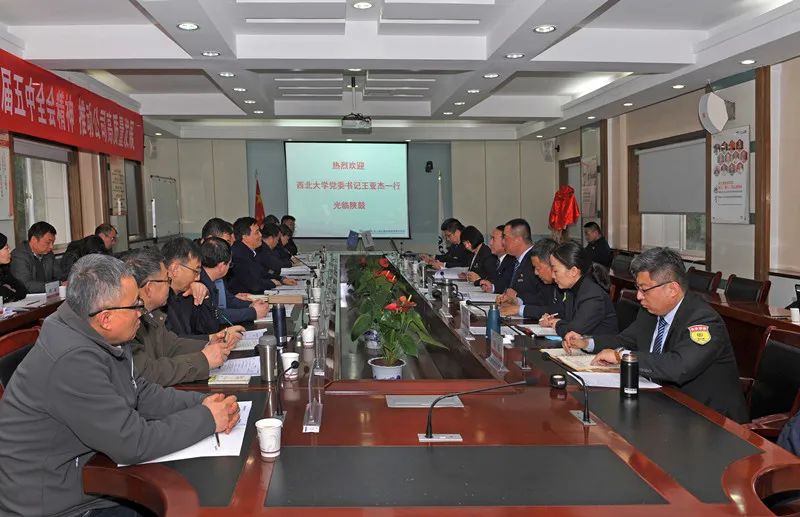 NG28集团&西北大学共同发力“双碳”指标实现