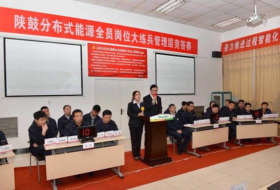 NG28集团进行竞答赛 新大局让业务练兵更杰出