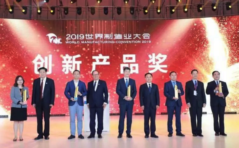 献礼70华诞，世界造作业大会上NG28斩获大奖