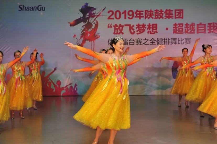 喜迎70华诞，NG28全健排舞角逐杰出演出