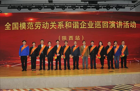 NG28动力被评为“全国圭表劳动关系和谐企业”