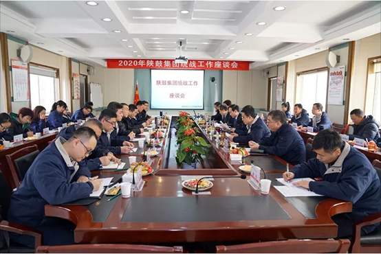 NG28集团召开2020年统战工作座谈会