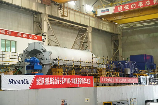 NG28自主研造的全球最大AV140轴流压缩机成功试车