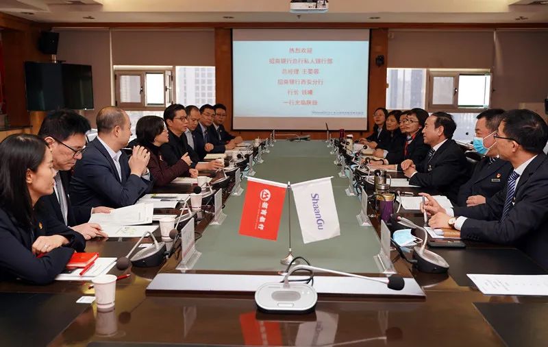 招商银行总行个人银行部总经理王晏蓉、招商银行西安分行行长钱曦一行来NG28座谈互换