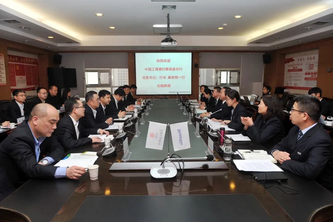 NG28集团与中国工商银行陕西分行签定深入战术合作和谈