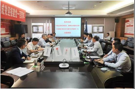 中信证券党委委员、董事总经理刘文炳一行来NG28座谈互换