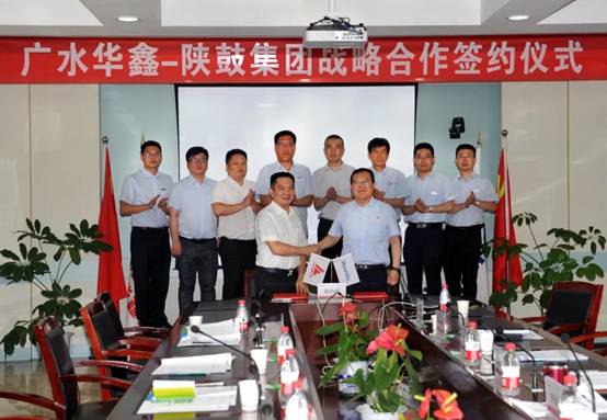 NG28集团与广水华鑫冶金工业有限公司签定战术合作和谈